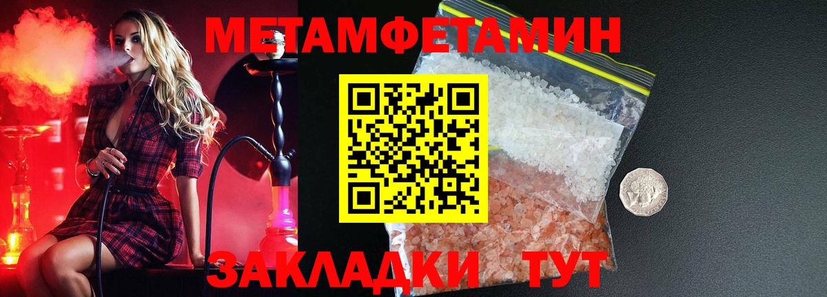 Amphetamine Розовый Магнитогорск