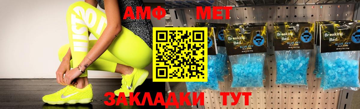 гидра маркетплейс  дарк нет наркотические препараты  Магнитогорск  АМФ  АМФ 97%  АМФЕТАМИН  Вход с VPN 