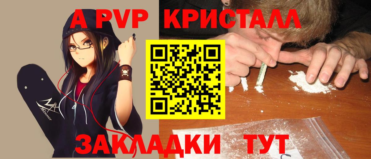 А ПВП СК КРИС Магнитогорск