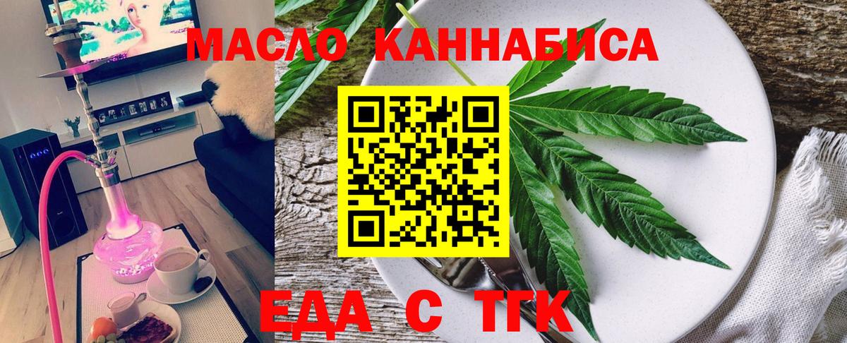 КЕТАМИН Магнитогорск