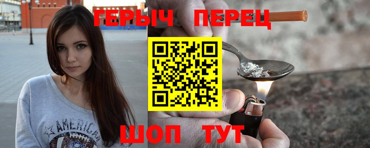 ГЕРОИН Афган Магнитогорск
