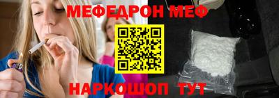 скорость Донской