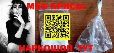 соль ск Донецк