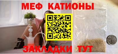 прущие крисы Жуковский