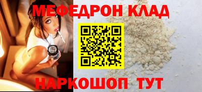 соль ск Донецк