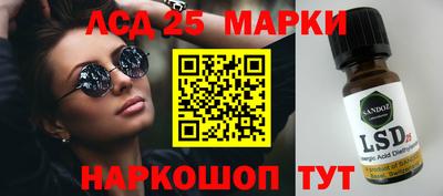 прущие крисы Жуковский