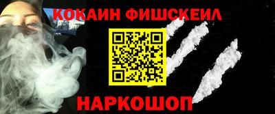 соль ск Донецк