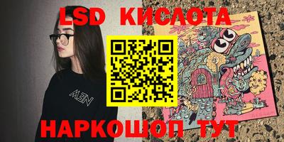 прущие крисы Жуковский