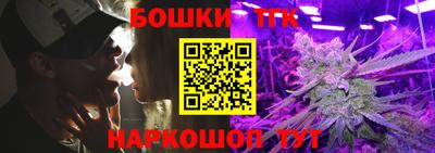 прущие крисы Жуковский