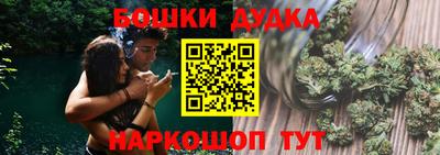 соль ск Донецк