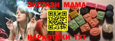 соль ск Донецк