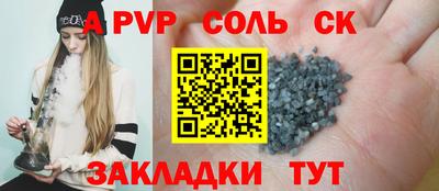 скорость Донской