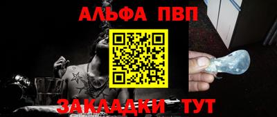 трава Заводоуковск