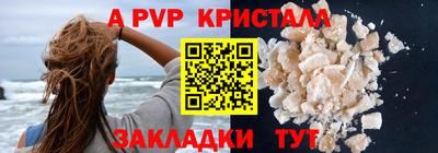 трава Заводоуковск