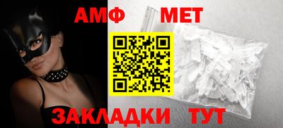 соль ск Донецк
