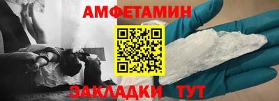 соль ск Донецк