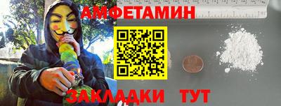 соль ск Донецк