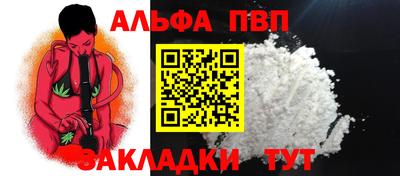 соль ск Донецк