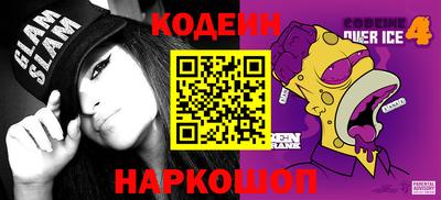 скорость Донской