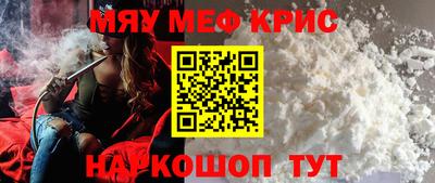 крисы Заволжье