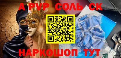 трава Заводоуковск