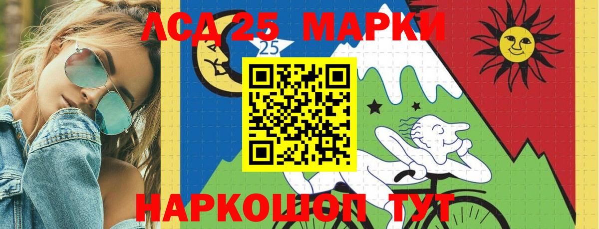 ЛСД экстази кислота Магнитогорск