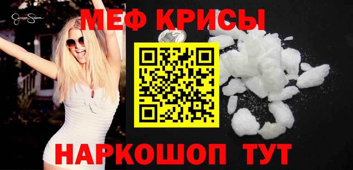 COCAIN  Гашиш  МДМА  МЕФ кристаллы  Магнитогорск  Бошки Шишки  Вход с VPN  ГАШ 
