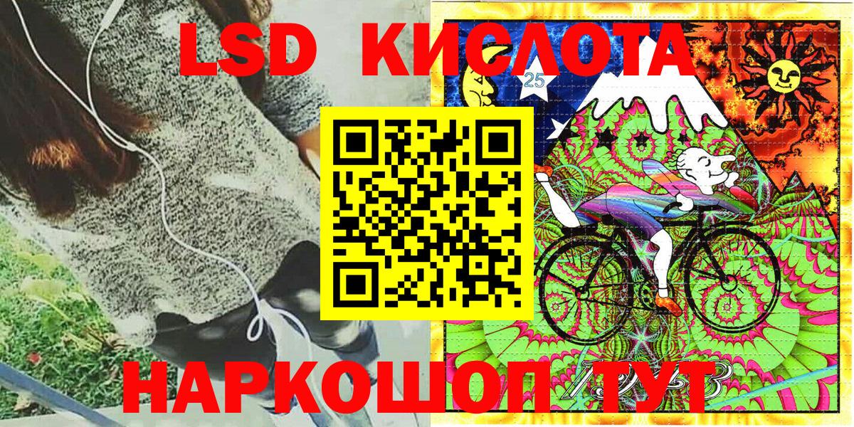 Марки N-bome 1500мкг  Марки N-bome 1500мкг  Магнитогорск  Вход с VPN 