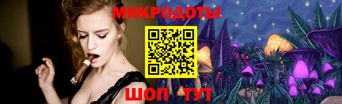 Псилоцибиновые грибы мухоморы Магнитогорск