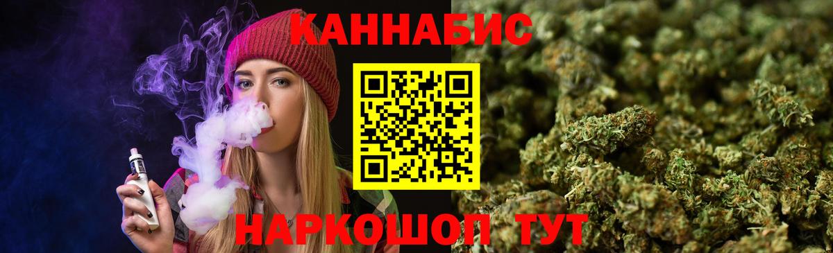 Канабис White Widow  Бошки марихуана тримм  Магнитогорск  Вход с VPN  Конопля LSD WEED 